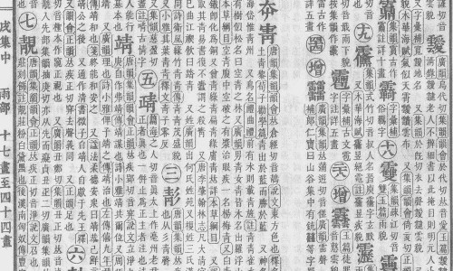甲钴胺片的功效和作用不良反应是-甲钴胺片说明书和服用不适症状网—知名的甲钴胺片说明书和服用不适症状有区别吗网站,分享甲钴胺片的功效和作用不良反应是知识